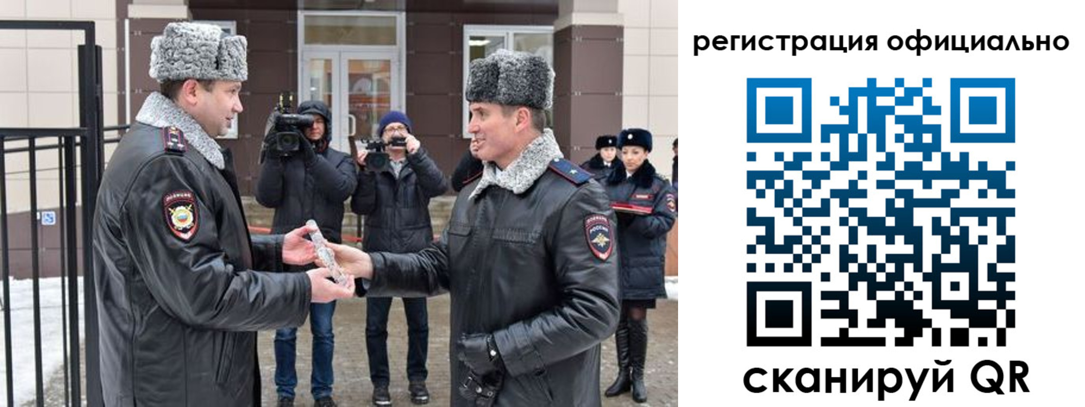 прописка паспорт в Зеленоградске