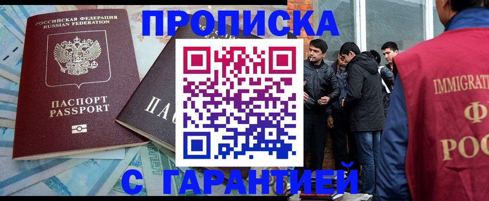 регистрация для дет. сада в Зеленоградске